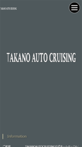 1000台以上の取引実績を誇る「TAKANO AUTO CRUISING」