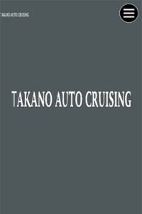 1000台以上の取引実績を誇る「TAKANO AUTO CRUISING」